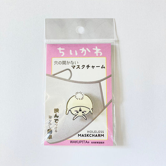 Chiikawa Mask Charm (Usagi B)