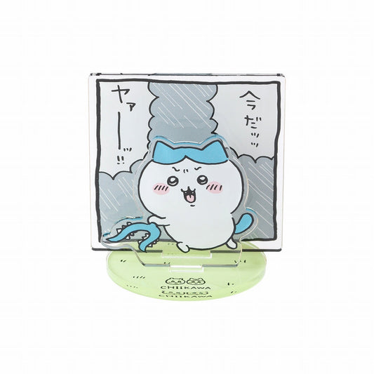 Chiikawa Good Friends Petit Acrylic Stand (Now! Yaah!!)