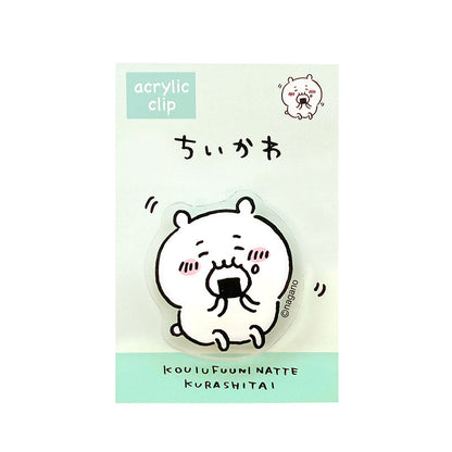ちいかわ アクリルクリップ（モグモグ）
