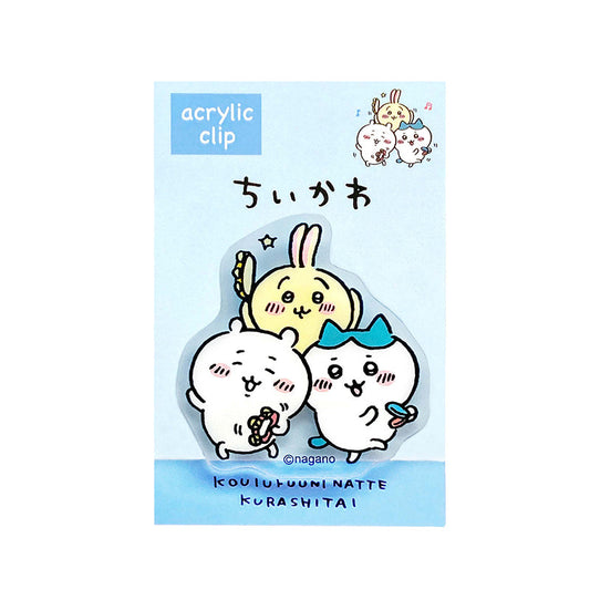 ちいかわ アクリルクリップ（ルンルン）