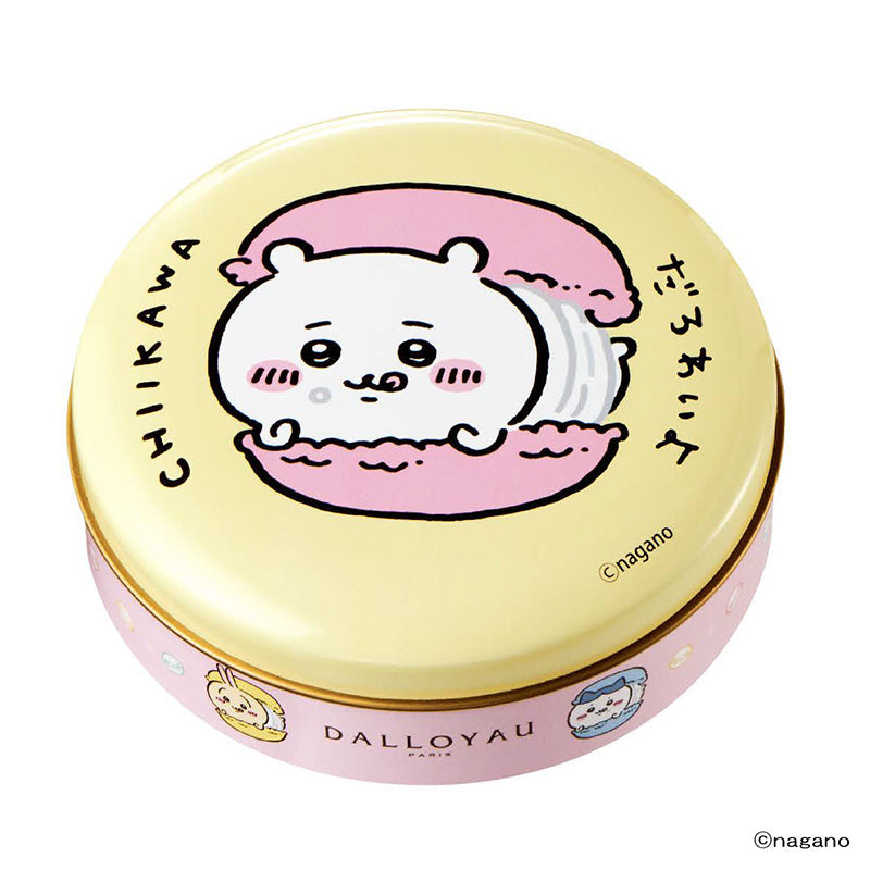 Chiikawa Petit Mini Mascot (Yoroi-san)