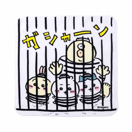 ちいかわ 大きめハンドタオル（捕まっちゃった）