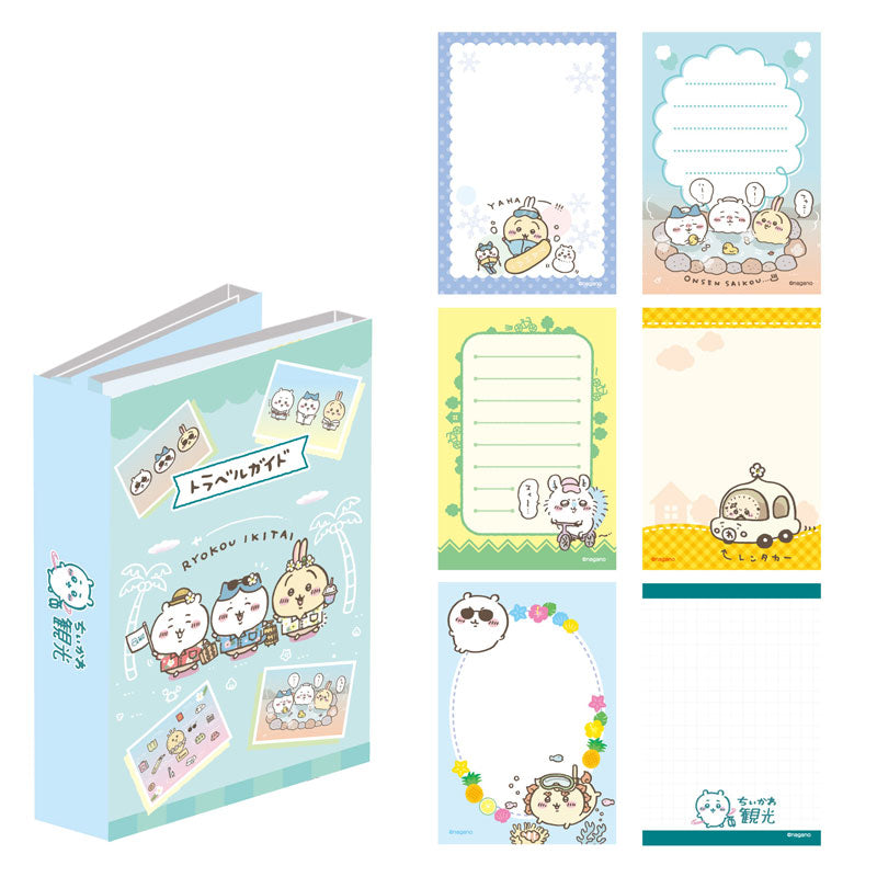 ちいかわ パタパタメモ ちいかわ観光