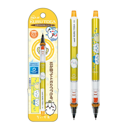 ちいかわ クルトガ ちょうちょ