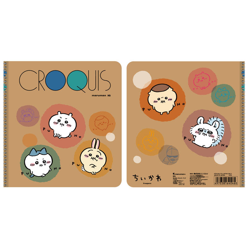 ちいかわ クロッキーブック（1）PUN。