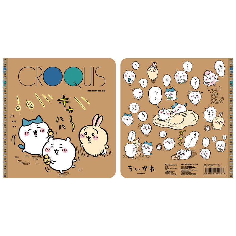 ちいかわ クロッキーブック（2）ワ～イ