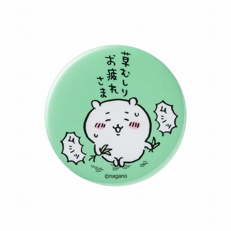 Chiikawa Forest Weed Pulling Can Badge