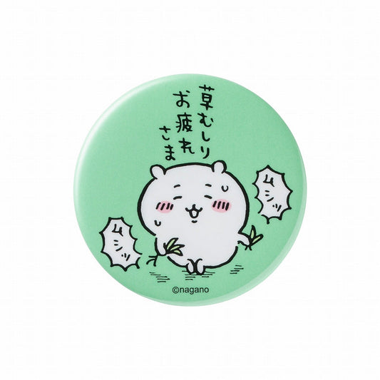 Chiikawa Forest Weed Pulling Can Badge