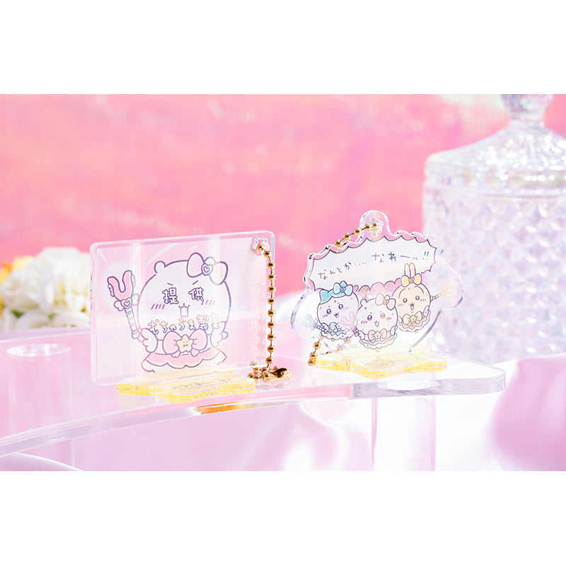 魔法吉伊卡哇 可变为亚克力立牌的镭射亚克力钥匙扣（提供：好吃极了制菓）