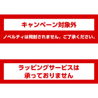 予約】ちいかわ ワクワクゆうえんち ぷちミニマスコット（ハチワレ