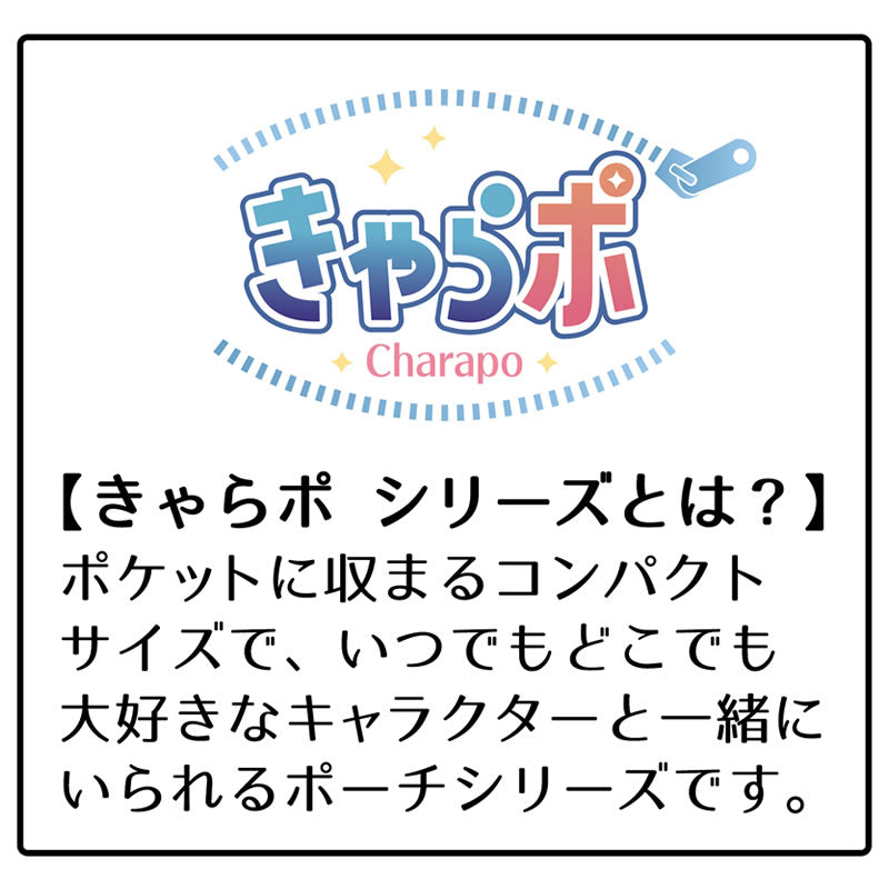 ちいかわ きゃらポシリーズ トレーディングおかおポーチ【単品】（全8種）
