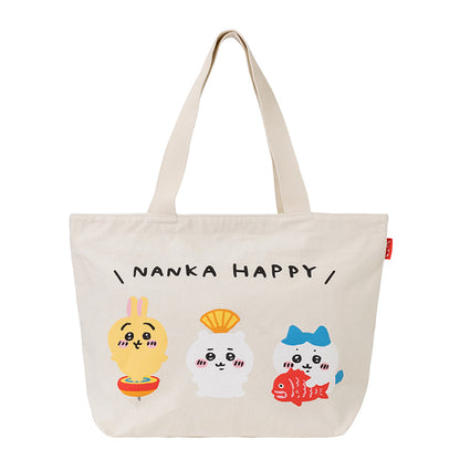 【完売】【お一人様 1点まで】ちいかわ ハッピーバッグ 2022(寅年)【クレジットカード決済のみ可】【他の予約商品・通常商品と同時購入・配送希望日指定不可】【キャンペーン対象外】