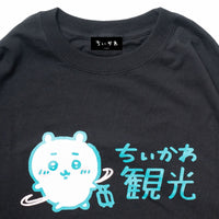 ちいかわ観光 ビックシルエットL/S Tシャツ 観光ロゴ(ブラック