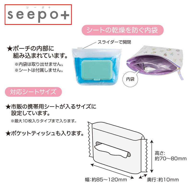 ちいかわ seepo＋ A