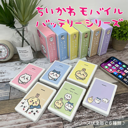 吉伊卡哇 行動電源5000（奔跑）