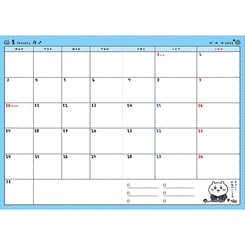 ちいかわ 2022スケジュール帳