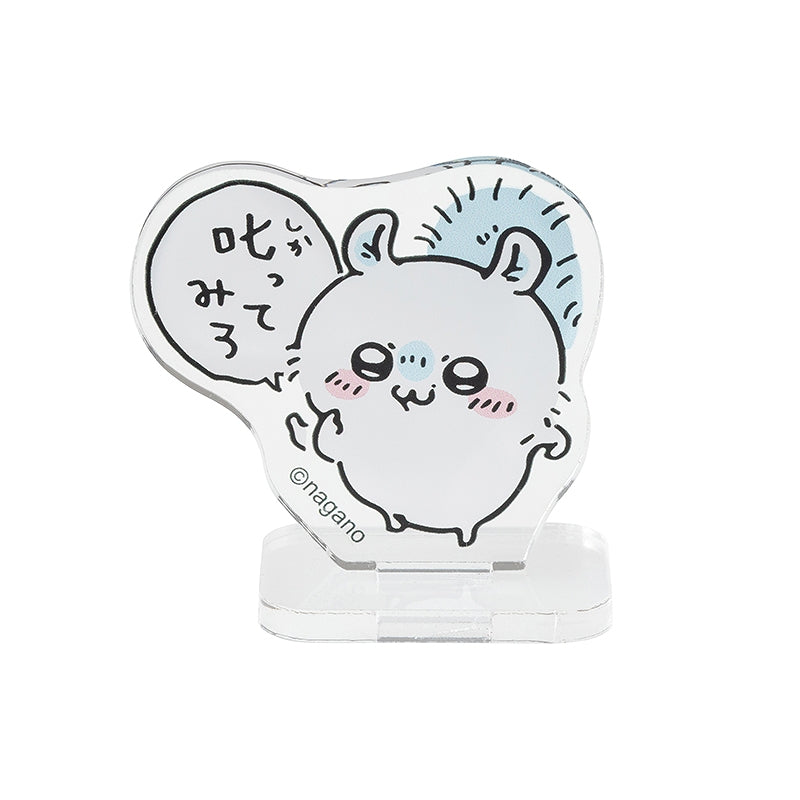 ちいかわ トレーディングアクリルスタンド（全16種）【単品】 | ちい