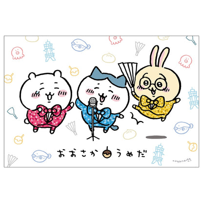 Chiikawa Postcard⑧ OSAKA