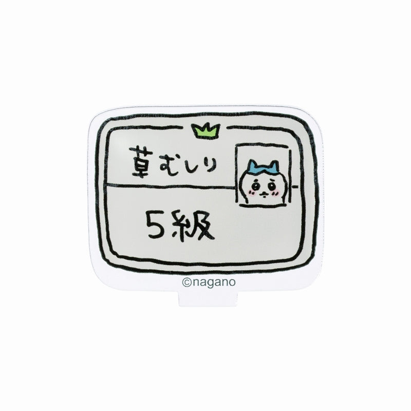 ちいかわ トレーディングアクリルスタンド（もっとなかよし編）（全16種）【単品】