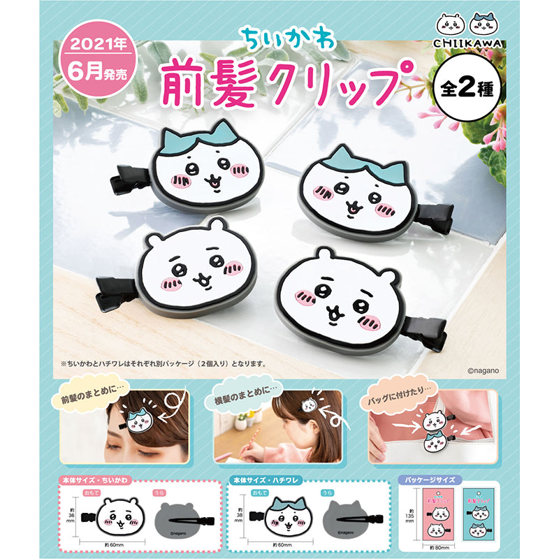 Chiikawa Front Hair Clip (Hachiware)