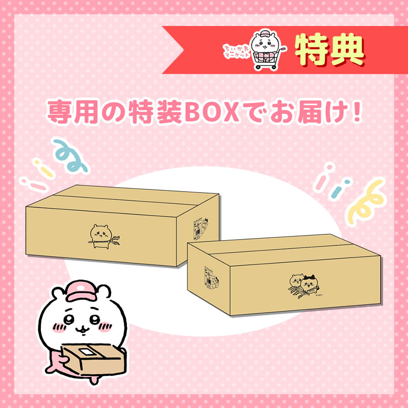 【同梱不可】ちいかわ 討伐棒をもった特大ぬいぐるみ(ちいかわ)【単品買いのみ】【クレジットカード決済のみ可】