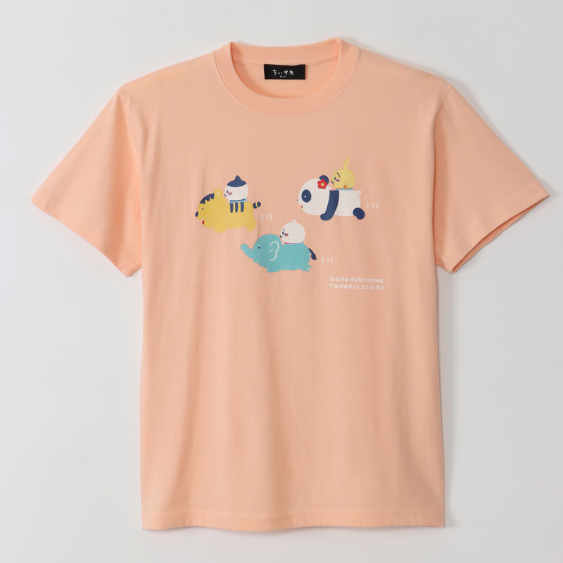 ちいかわ ワクワクゆうえんち Tシャツ アニマルカー アプリコット