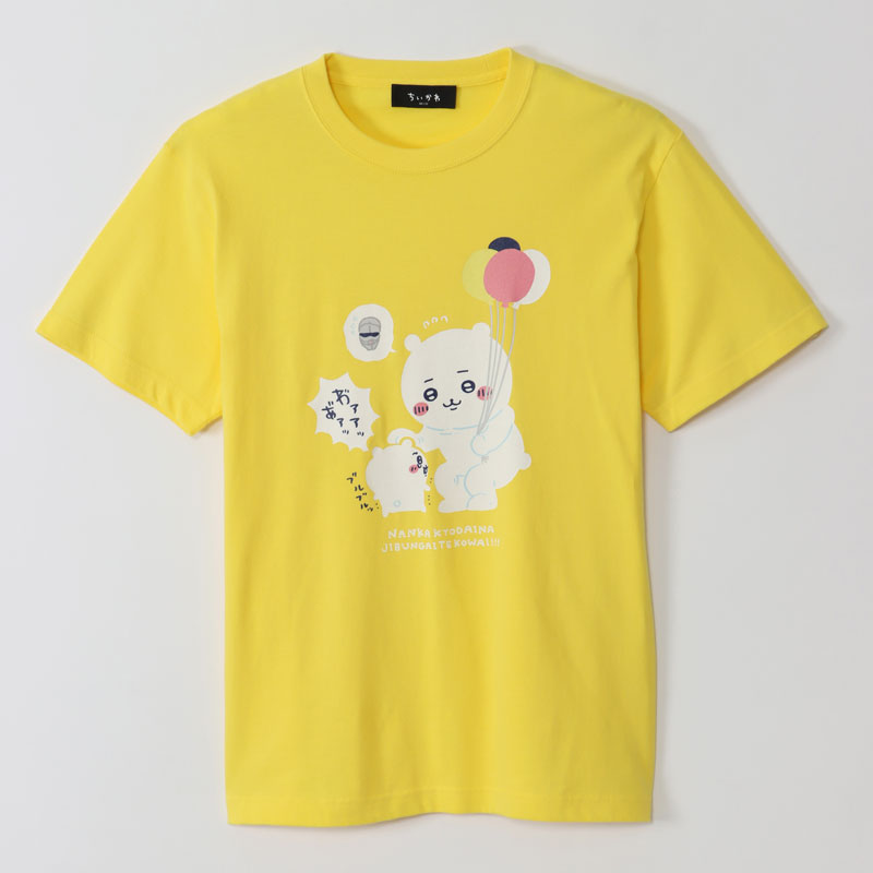 ちいかわ ワクワクゆうえんち Tシャツ 着ぐるみ イエロー