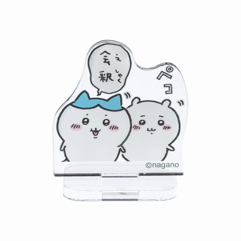 吉伊卡哇 盲盒亚克力立牌（更亲密篇）（全16种）【单品】