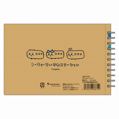 Chiikawa Croquis Book Tourist Chiikawa