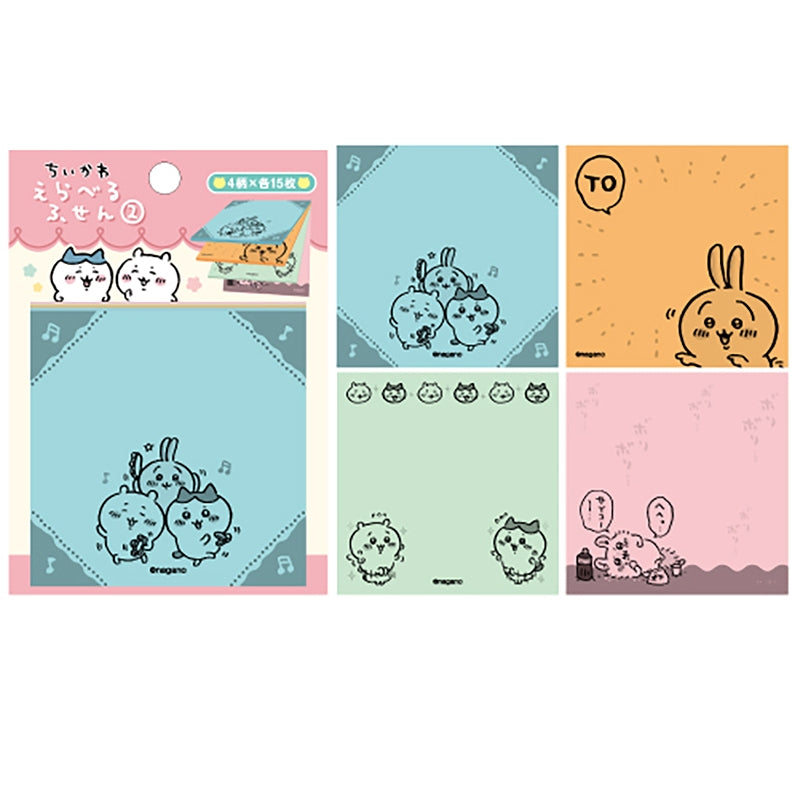 Chiikawa Selectable Sticky Notes ②