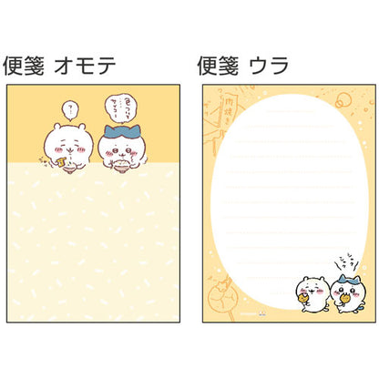 ちいかわ ミニレターセット もぐもぐ