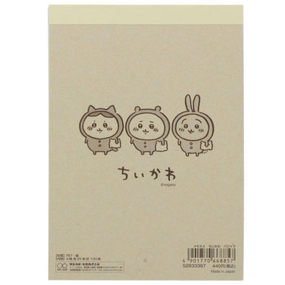 ちいかわ メモA6 パジャマ