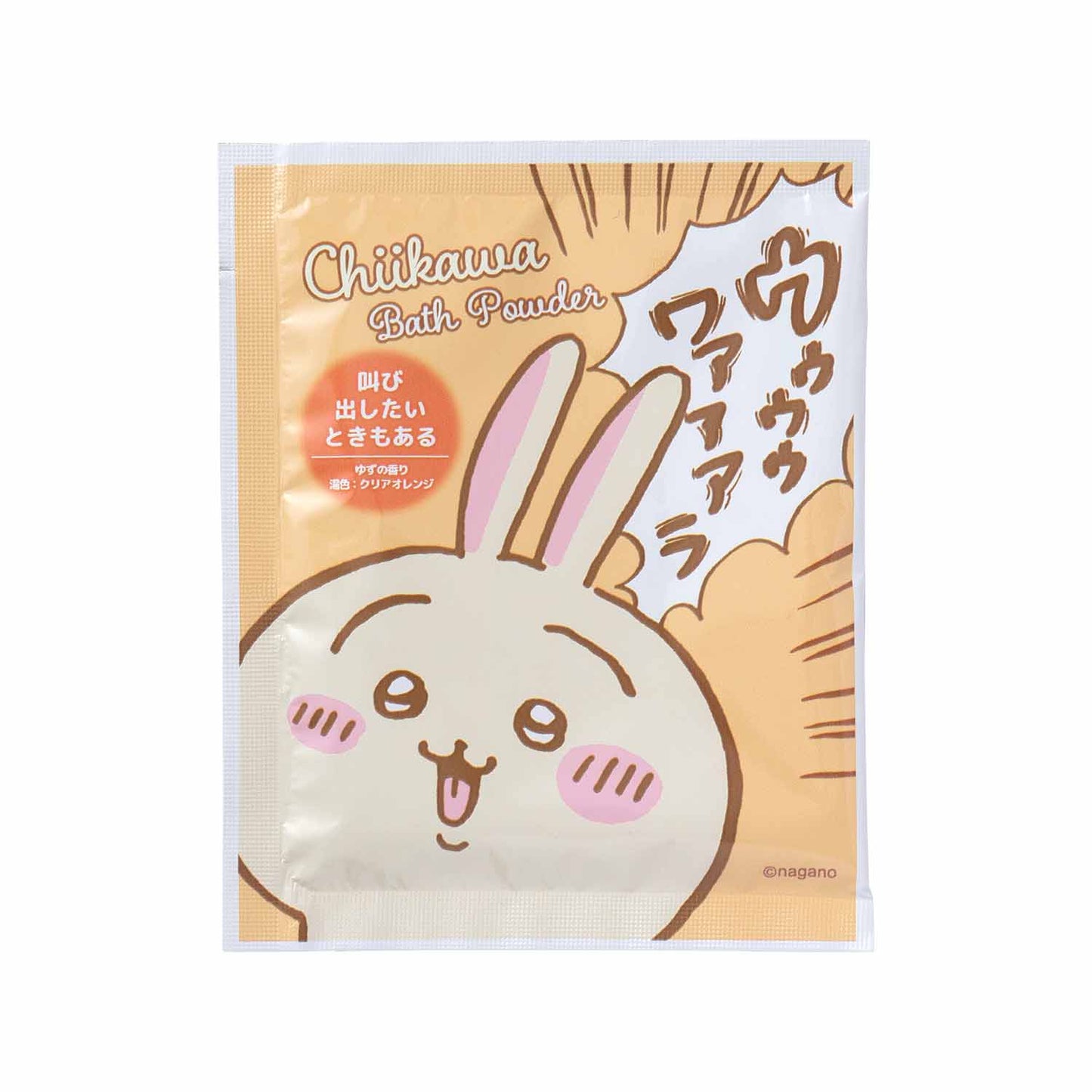 吉伊卡哇 入浴劑（有時候想大喊/柚子香）