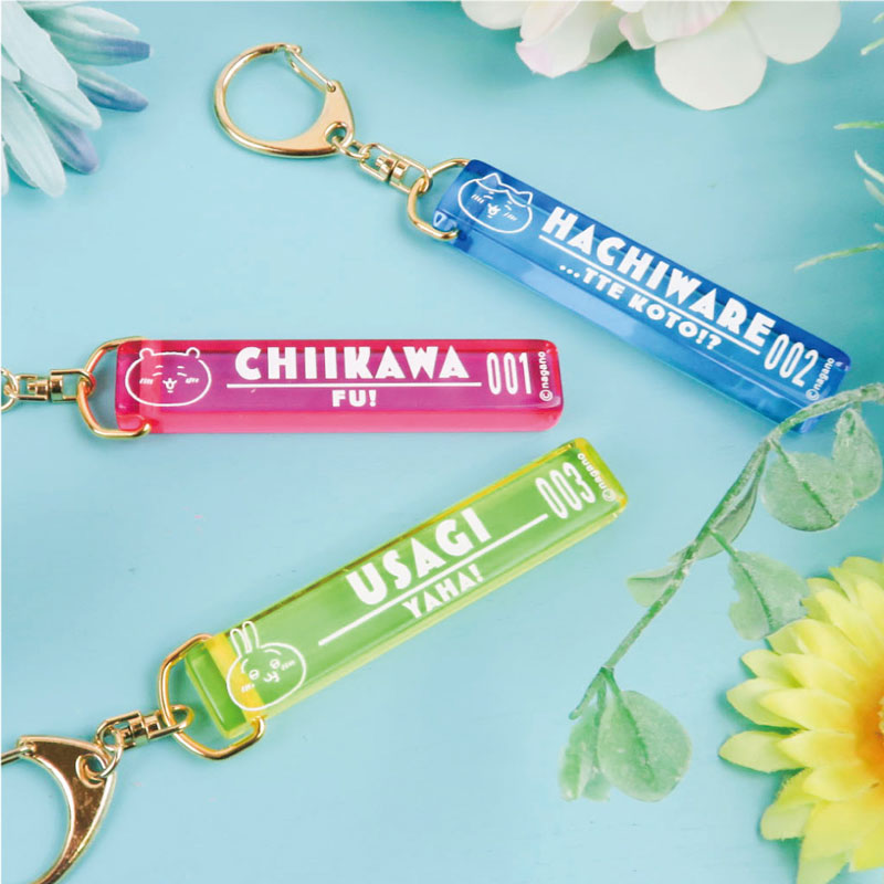 ちいかわ ホテルキーホルダー（うさぎ）