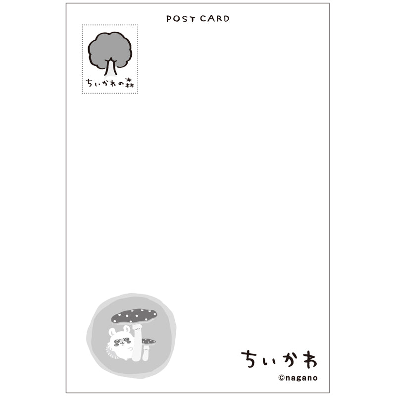 ちいかわ ポストカード（3）なんか森
