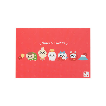 【完売】【お一人様 1点まで】ちいかわ ハッピーバッグ 2022(寅年)【クレジットカード決済のみ可】【他の予約商品・通常商品と同時購入・配送希望日指定不可】【キャンペーン対象外】