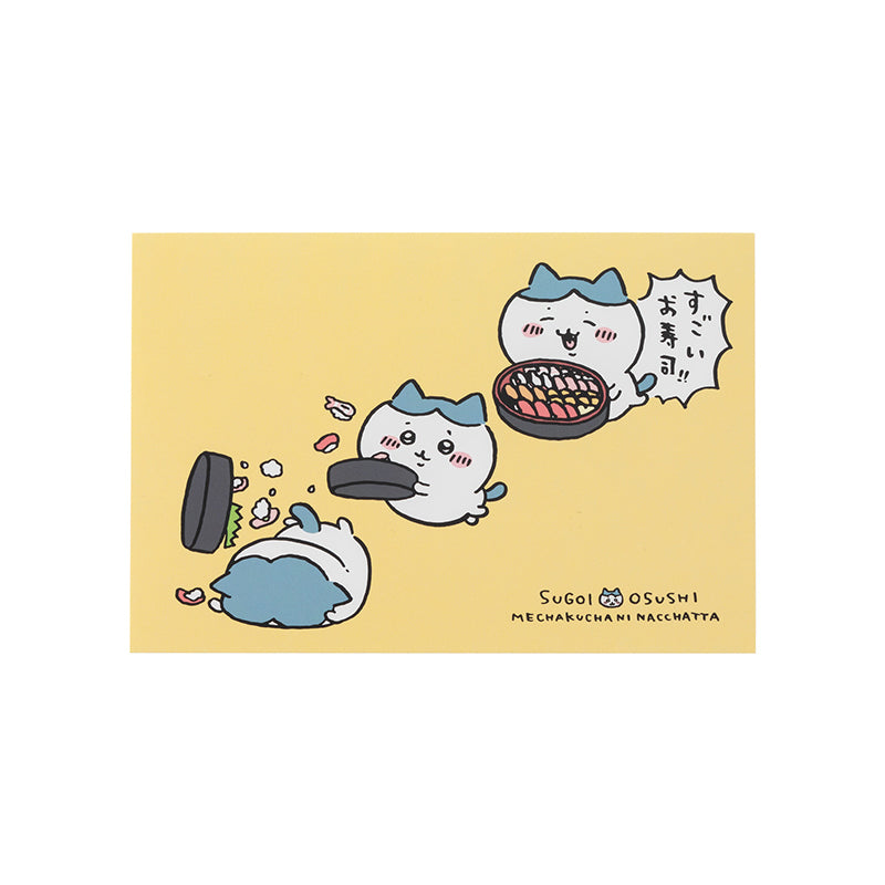 【完売】【お一人様 1点まで】ちいかわ ハッピーバッグ 2022(寅年)【クレジットカード決済のみ可】【他の予約商品・通常商品と同時購入・配送希望日指定不可】【キャンペーン対象外】