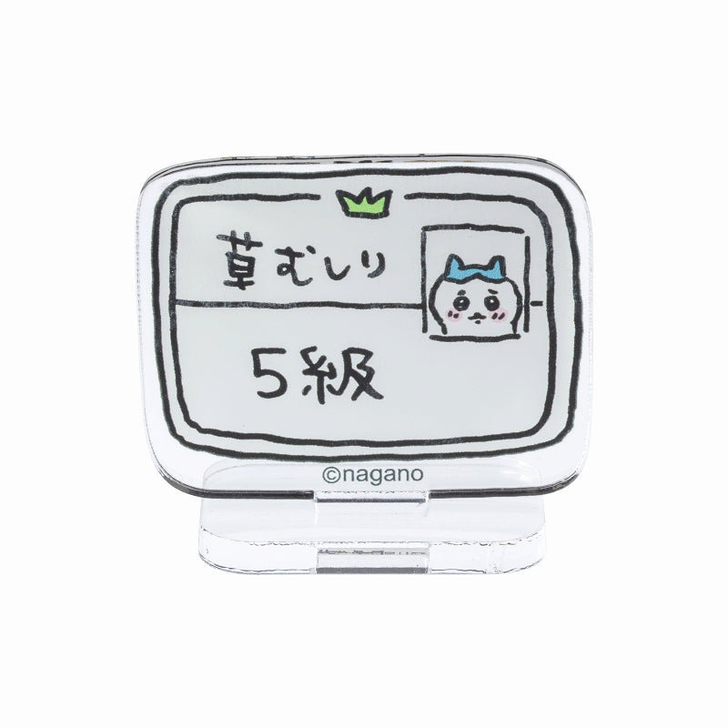 吉伊卡哇 盲盒亚克力立牌（更亲密篇）（全16种）【单品】