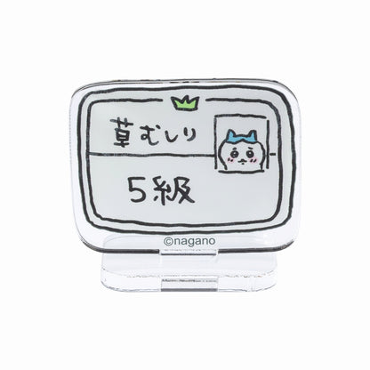 吉伊卡哇 盲盒亚克力立牌（更亲密篇）（全16种）【单品】