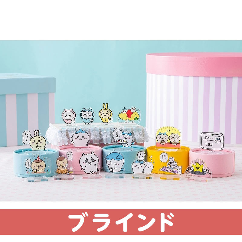 吉伊卡哇 盲盒亚克力立牌（更亲密篇）（全16种）【单品】