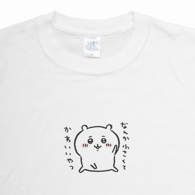 치이카와 포즈 T셔츠 화이트