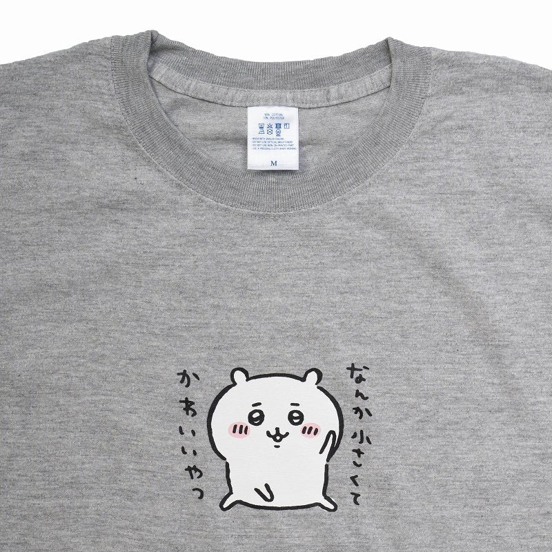 치이카와 포즈 T셔츠 멋 그레이