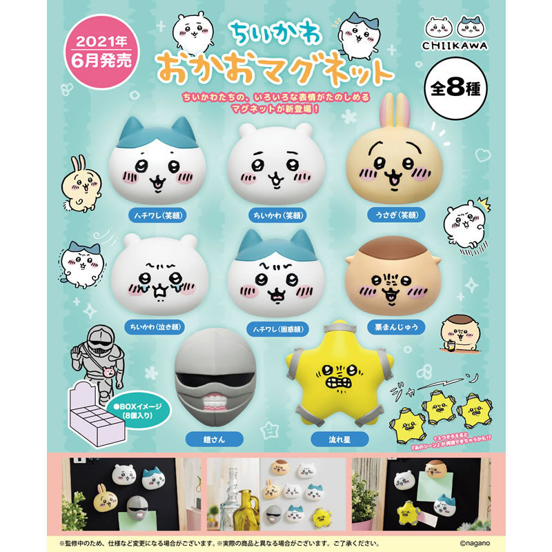 Chiikawa Face Magnet (All 8 Types)