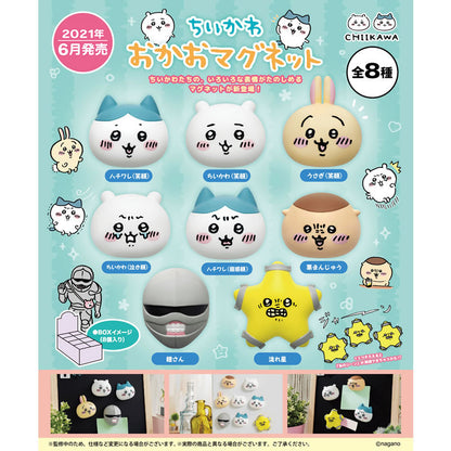 Chiikawa Face Magnet (All 8 Types)