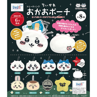 ちいかわ きゃらポシリーズ トレーディングおかおポーチ【単品】（全8種）