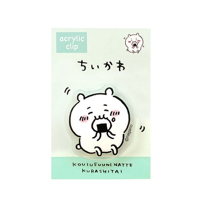 ちいかわ アクリルクリップ（モグモグ）