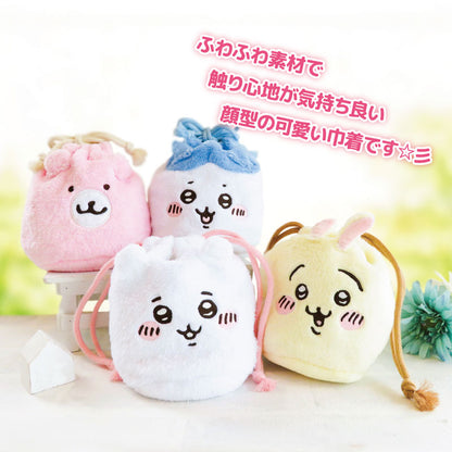 Chiikawa Face Drawstring Pouch (Bear Pouch)