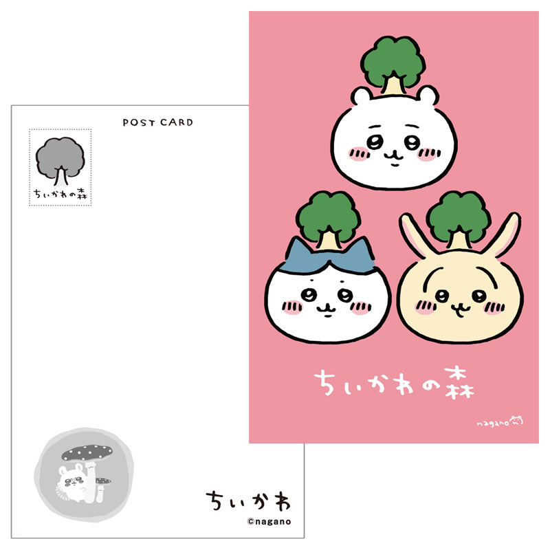 ちいかわ ポストカード（3）なんか森