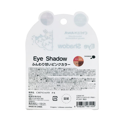 吉伊卡哇 眼影（01.粉色）