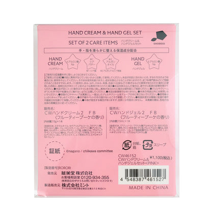 吉伊卡哇 手霜与手部啫喱套装（粉色款）